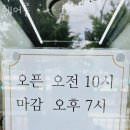 효성남초등학교 | 효성동미용실 헤어룸 메뉴 가격 위치 영업시간 정보