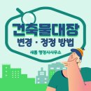 새천년공인중개사사무소 이미지