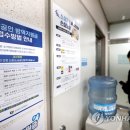 중부방역 이미지