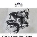 선화네 이미지