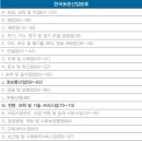 태왕산업 이미지