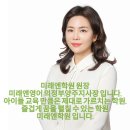 수학영어아이학원