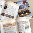 부산차이나비즈니스포럼 이미지