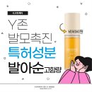 비비비원 이미지