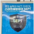 해법영어 엘리트수학 | 감일수학학원 스마트해법수학 스마트해법영어 감일단샘점 경험후기. 수학을 싫어하던 아이가 달라진...