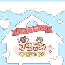 (주)성덕