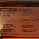 흑백요리사 장호준 식당 모던오뎅 신사점 후기 및 메뉴추천