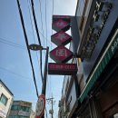 덕정 블루 이미지