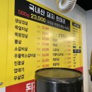 4.19소갈비살 이미지