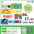 평촌청소년문화의집 이미지