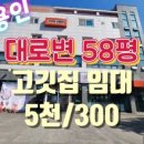 주식회사유라인부동산중개법인 이미지