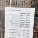 커피빈분당플라자점 이미지