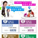 칠곡제일한의원 이미지