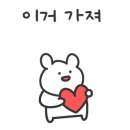 또봅새우