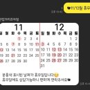 한입거리과자점