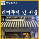 건강한 가정식 생활요리 이미지