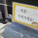 마성떡볶이 이미지