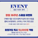 [소개] 산업용에어컨 코끼리에어컨 설치 현장용 공장용 물류창고 , 웰템