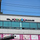 아주기획 - 화성시 영통로27번길 12-3 | 아주기획