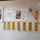 대신반점 이미지