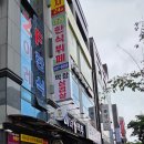 옛날손짜장청빈 네이버블로그