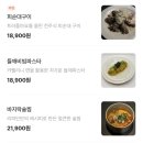 리파인 술집 후기｜가로수길·성수 핫플 직접 가본 리얼 후기 | 내돈내산 |