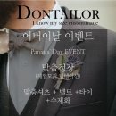 돈테일러 이미지