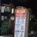 묵고갈래 이미지