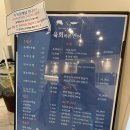 육회바른연어구로지타워몰점 이미지