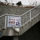 돌산공원 (입구) 이미지