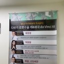 백광열 | 했어요._ 카톨릭대학교 여의도 성모병원 간담췌 외과 백광열교수님 수술 후기 및 보험청구 서류정보