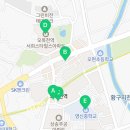 리브수학교습소