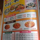 그남자의 돌솥밥