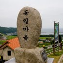 위림초교 이미지