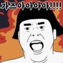 200 | [마산 양덕동]간택고기 본점 마산고기집 오겹살 후기