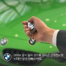 삼성모터스 이미지