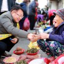 남울진농업협동조합 후포지점 이미지