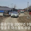 홍성부동산중개사무소 이미지