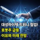 대성 하드웨어 이미지