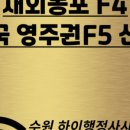 기쁨행정사사무소 이미지