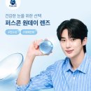 오렌즈원주단구점 이미지