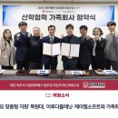 제이엠소프트