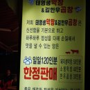 태영생막창한우곱창 이미지