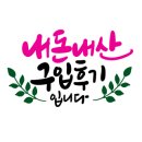 마요네일즈 이미지
