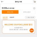교촌슈퍼