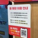 엽기떡볶이동암간석점 | 마억두의 엽떡 간석역점 후기 (매장내부, 할인 정보)