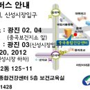 중곡보건지소 이미지