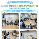 광산특수어린이집 이미지