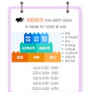 썬키즈어린이집 이미지