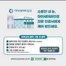 아이세이버 안경 소태점 네이버블로그